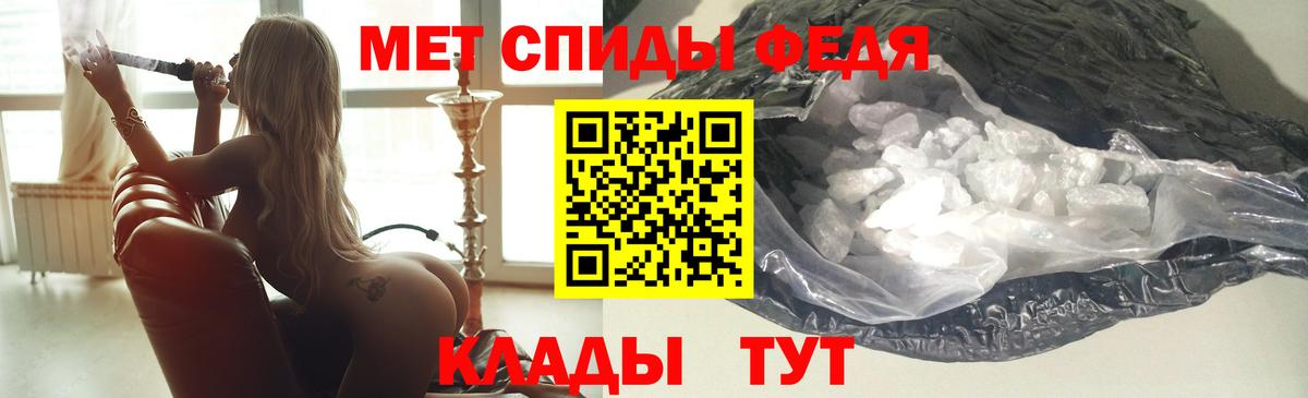 Радужный  АМФЕТАМИН  Вход с VPN  Amphetamine 97% 