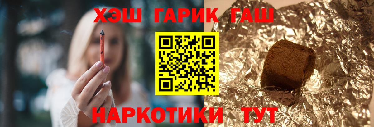 Гашиш hashish Радужный