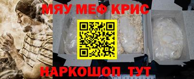 мефедрон Бугуруслан