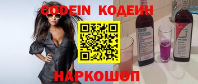 мефедрон Бугуруслан