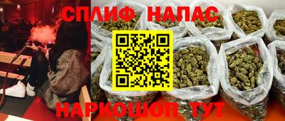 гашиш Бузулук