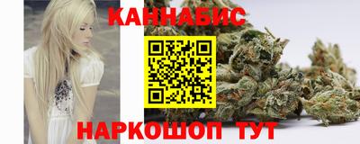 гашиш Бузулук
