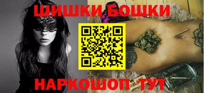 гашиш Бузулук