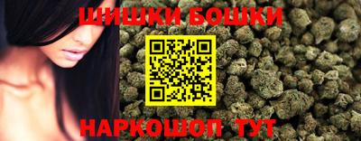 гашиш Бузулук