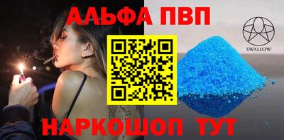 мефедрон Бугуруслан