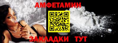 мефедрон Бугуруслан
