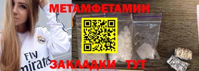 мефедрон Бугуруслан