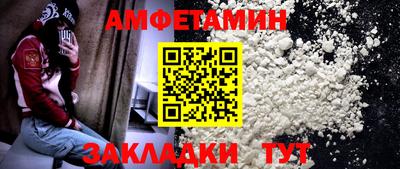 мефедрон Бугуруслан