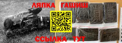 гашиш Бузулук