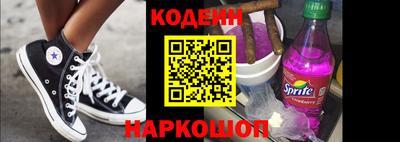 мефедрон Бугуруслан