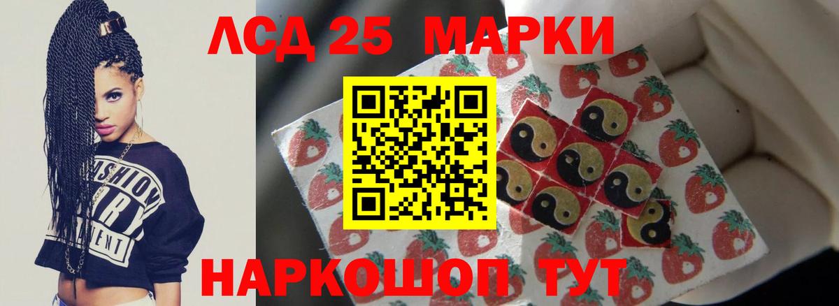 Радужный  LSD-25 экстази кислота  Вход с VPN 
