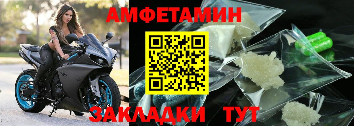 Первитин Methamphetamine Радужный