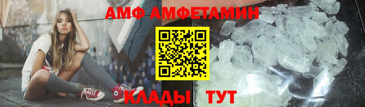 Радужный  Метамфетамин Декстрометамфетамин 99.9%  Вход с VPN 