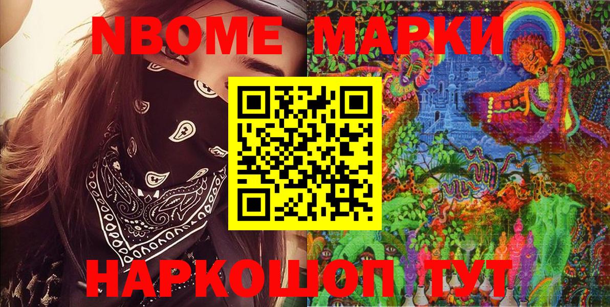 Наркотические марки 1,5мг Радужный