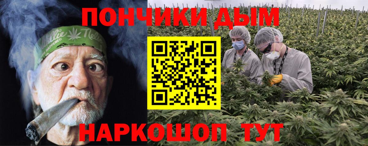 Шишки марихуана Bruce Banner  Вход с VPN  Радужный  Шишки марихуана Ganja  Бошки марихуана MAZAR 